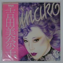 帯付き 国内盤 谷山浩子/静かでいいな?谷山浩子15の世界/KING