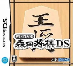 【中古-非常に良い】Wi-Fi対応 森田将棋DS