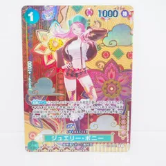 【バラ売り可】ワンピカード ジュエリー・ボニー コミパラ&エース SP 2枚 パラレル】ジュエリー・ボニー「L」(緑)[OP07-019] | すべての