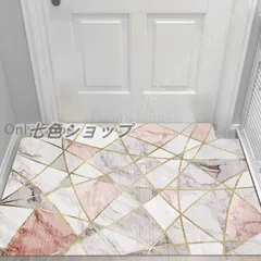 玄関マット 足ふきマット 屋外 ラグマット 室内 北欧 大判 幾何模様 滑り止め ドアマット 屋内 泥落とし 足拭きマット おしゃれ インテリア