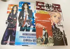 東京リベンジャーズ 漫画 キャラクターブック 販売 特典 含む / TOKYO 東京 リベンジャーズ スピンオフ