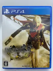 ファイナルファンタジー零式 HD - PS4
