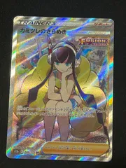2025年最新】カミツレのきらめき srの人気アイテム - メルカリ