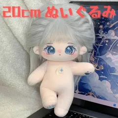 2025年最新】無属性ぬい 自作の人気アイテム - メルカリ