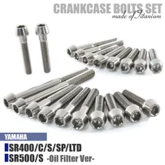 2025年最新】sr400 オイルフィルターカバーの人気アイテム - メルカリ