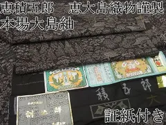 2024年最新】白恵泥の人気アイテム - メルカリ