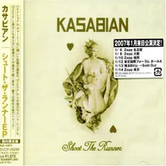 2024年最新】kasabian cdの人気アイテム - メルカリ