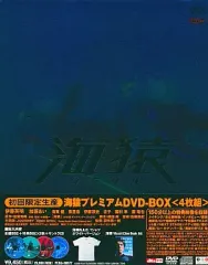 2026年最新】海猿 dvd boxの人気アイテム - メルカリ