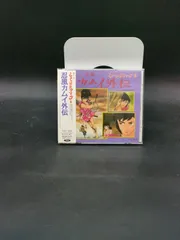 懐かしのミュージッククリップ8 忍風カムイ外伝 - メルカリ
