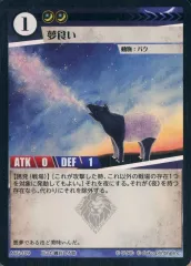 ACGカード 50枚セット Amazon.co.jp: サンクリ acg カード SSR セット : おもちゃ