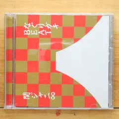 なぐりガキBEAT【限定盤】 楽天市場】【中古】 関ジャニ∞・・【CD DVDシングル】・初回