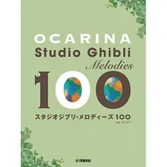 ジブリ フィルムコミック　10作品41冊　宮崎駿　宮崎吾郎　ナウシカ全巻初版 2025年最新】風の谷のナウシカ 全巻 初版の人気アイテム - メルカリ