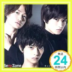 君にHITOMEBORE｜STARTO ENTERTAINMENT