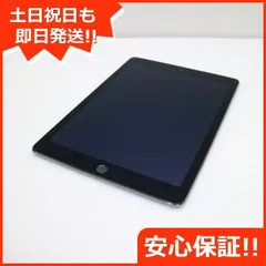 新品同様 SOFTBANK iPad Air 2 Cellular 64GB スペースグレイ 即日発送 タブレットApple 本体 土日祝発送OK 01000