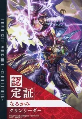 2025年最新】ドラゴニック・ヴァンキッシャーの人気アイテム - メルカリ