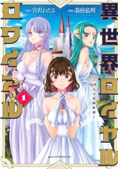 2025年最新】異種族の人気アイテム - メルカリ