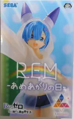 Re:ゼロから始める異世界生活 あめあがりの日  レム  ラム Amazon.co.jp: LITTLE BUDDY Re:ゼロから始める異世界生活