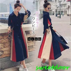 ワンピース 春夏 バイカラー 長袖 ロングワンピース きれいめ ロング丈 Aライン 30代 40代 カジュアル 膝下 大きいサイズ 秋 ワンピ 体型カバーLYX目玉商品