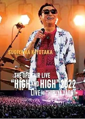 2025年最新】日比谷野外音楽堂2022の人気アイテム - メルカリ