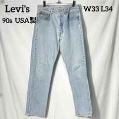 70s~ カルバンクライン（34）バギーデニムパンツ＊スコービルジッパー