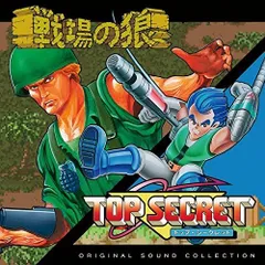 2025年最新】戦場の狼の人気アイテム - メルカリ