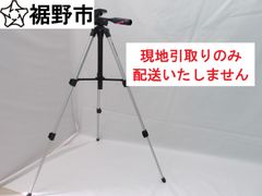三脚　HK-1400VS