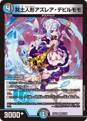 2025年最新】デュエルマスターズ超感謝祭ファンタジーBESTの人気