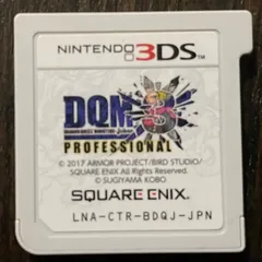 【送料無料！】ドラゴンクエスト　モンスターズジョーカー3 　プロフェッショナル　3DS