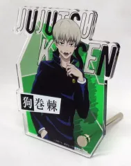 【中古】アクリルスタンド・アクリルパネル 狗巻棘 アクリルアートスタンド 「呪術廻戦 キャラポップストア」