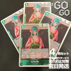 光月日和【R】{OP12-028} 4枚セット 師弟の絆【OP-12】