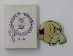 2025年最新】宝塚記念 ピンバッジの人気アイテム - メルカリ