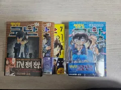 2025年最新】名探偵コナン 1巻 初版の人気アイテム - メルカリ