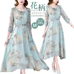 ワンピース 未使用 パーティードレス 大きいサイズ フォーマルワンピース 50代 30代 40代 フォーマルドレス 結婚式 シルクワンピース 体型カバー ドレス 服装 母親 ロングワンピース 花柄 meizi11