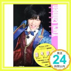 ミニマムHey!Say!JUMP 知念侑李 ジャニーズ研究会_02