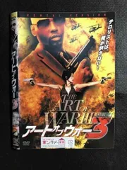 ○006520 レンタルUP▼DVD アート・オブ・ウォー 3 39698 ※ケース無のサムネイル