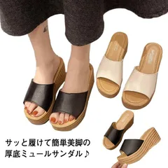 ウェッジソール ミュールサンダル サンダル厚底 サボサンダル 7cm 靴 ミュール レディース 大きいサイズ 厚底 厚底 ハイヒール 軽量 黒 白 コンフォートサンダル 歩きやすい#gurug572876