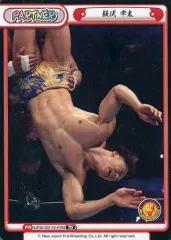 2025年最新】飯伏の人気アイテム - メルカリ