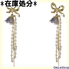 鈴デザインピアス シルバー925 針 リボンデザイン ロングデザイン パールフリンジデザイン レディースピアス 2323