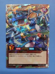 砕光のエスパレイド【オーバーラッシュレア】{RD/KP15-JP000
