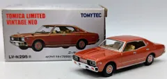 トミーテック TOMICA LIMITED VINTAGE NEO 日産 セドリック 4ドアHT Fタイプ 2000 SGL-E エクストラ (カッパーブラウンM) 78年 LV-N295a