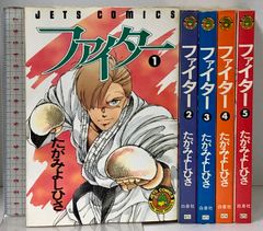 小説 ガイア・ギア 全5巻セット - メルカリ