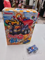 チョロＱ　まとめ売り　64台セット 宅配】和歌山県和歌山市のミニカー買取実績｜「チョロQ 15th