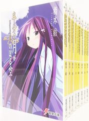 【書籍】半分の月がのぼる空(文庫版)全巻セット/(全8巻)セット/25051-0024-S08