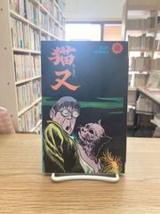 あまねく 林昭太郎句集  /ふらんす堂/林昭太郎（単行本） 角背（かくせ）の美しさ。 : ふらんす堂編集日記 By YAMAOKA Kimiko