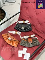 【今日特価】CELINE teen Polly Pleated Bag - セリーヌ ティーン ポリ プリーツ バッグ-WTO輸入1