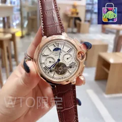 【今日特価】CARTIER ブルーバロン トルビロン シリーズ 腕時計
-WTO店名をご確認ください