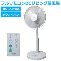 扇風機 DCモーター扇風機 30cm羽根 5枚 フルリモコン テクノイオン付き リモコン収納式 イオン付き TEKNOS テクノス KII-351DC