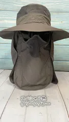 グリーングレー　UVカット つば広帽子 ハット サンバイザー キャップ