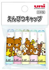 【三菱鉛筆】リラックマ 鉛筆キャップ 2019年
