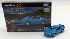 トミカプレミアムunlimited 08 ヱヴァンゲリヲン新劇場版